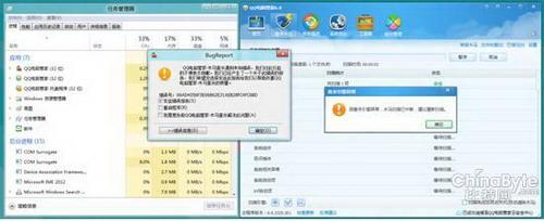 图3：同样在木马查杀环节QQ电脑管家也会报错