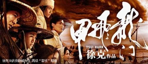 数字商城中高清电影之一