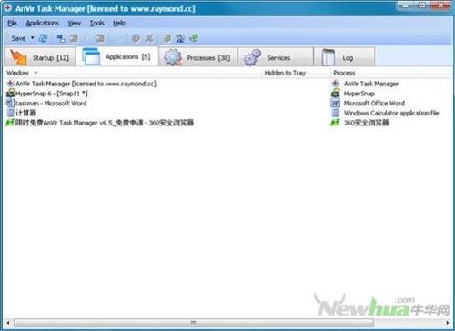 Anvir Task Manager-主界面 06