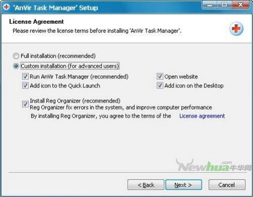 Anvir Task Manager-安装界面 02