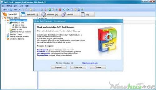 Anvir Task Manager-主界面 01