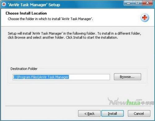 Anvir Task Manager-安装界面 03