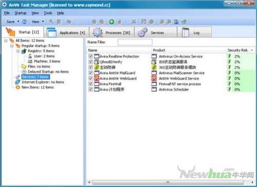 Anvir Task Manager-主界面 05