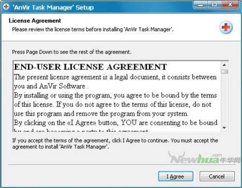 Anvir Task Manager-安装界面 01