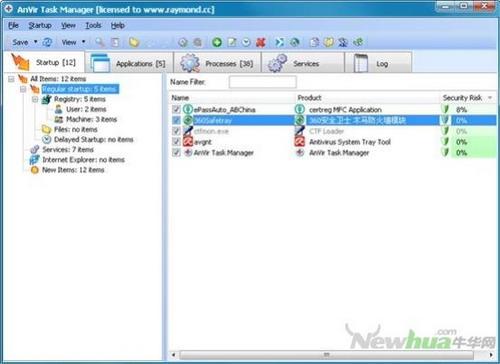 Anvir Task Manager-主界面 03