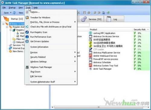 Anvir Task Manager-主界面 10