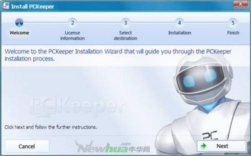 图2：PCKeeper试用
