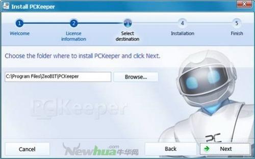 图4：PCKeeper试用