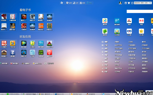 QQ2012(Q+) 屏幕切换
