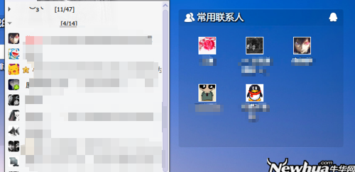 QQ2012(Q+) 常用联系人