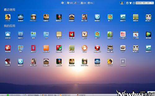 QQ2012(Q+) 最近使用应用查询