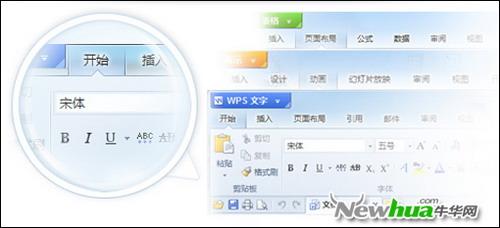 WIN7玻璃效果界面