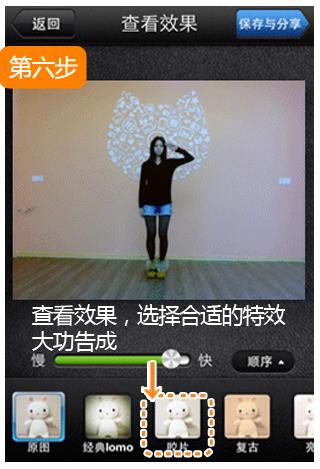 查看效果