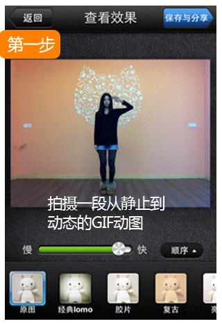 点击进入魔术GIF