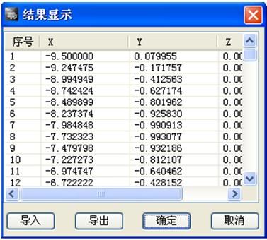 浩辰CAD教程机械之特殊曲线绘制 02