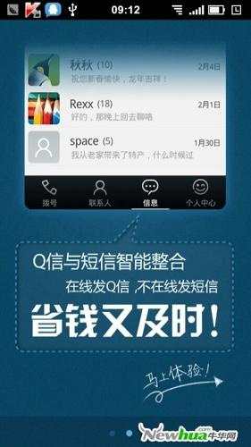 省钱又及时