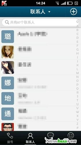 联系人