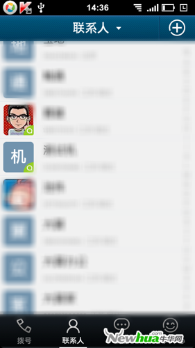 联系人