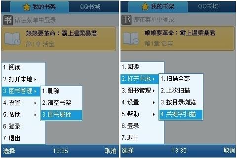 客户端给力功能