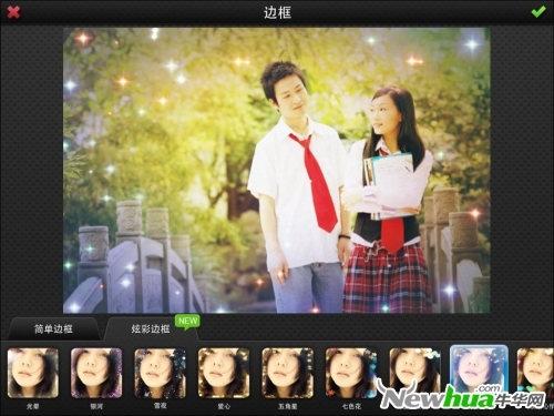 图8iPad版美图秀秀美图示意