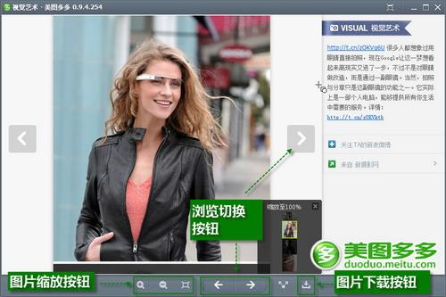 图07 图片浏览窗口其他操作按钮