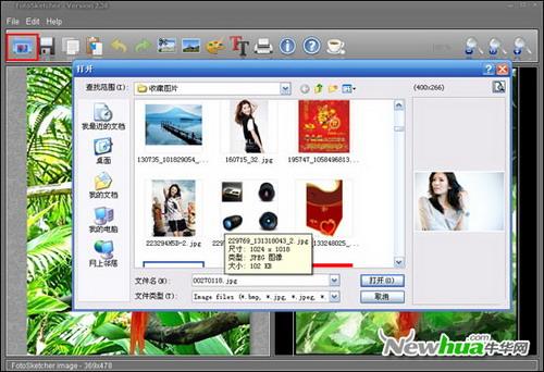 FotoSketcher添加图片