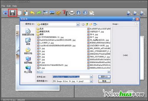 FotoSketcher输出图片