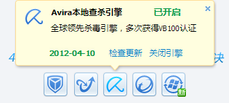 图2：QQ电脑管家7.0震撼上线