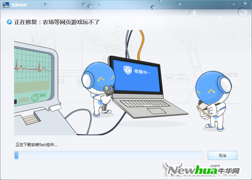 图9：QQ电脑管家7.0震撼上线
