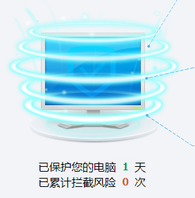 图7：QQ电脑管家7.0震撼上线