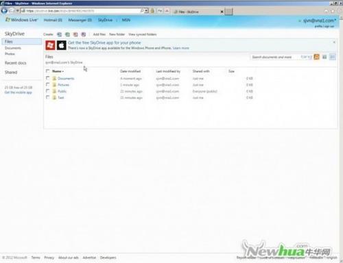 SkyDrive 