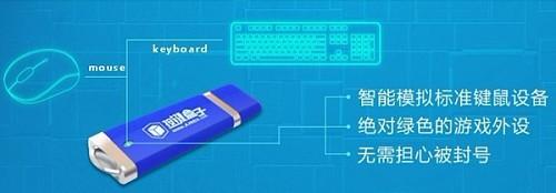 键盒子是什么