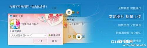 本地图片 批量上传