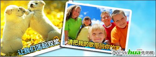 赏心悦目 体验艾奇MTV电子相册软件