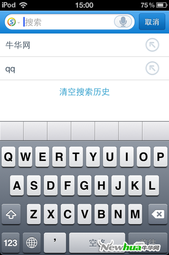 搜索历史和地址栏新增快捷图标