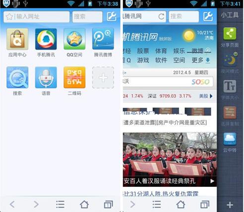 侧边栏采用插件模式，搭建开放平台
