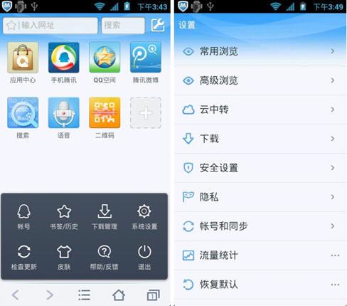 全新UI设计，更轻量更便捷