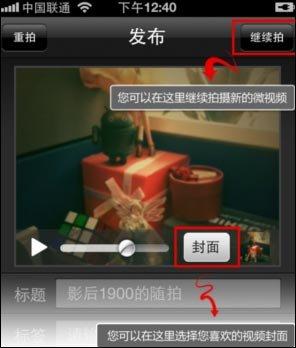 发布全站可见