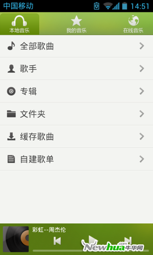 应用程序