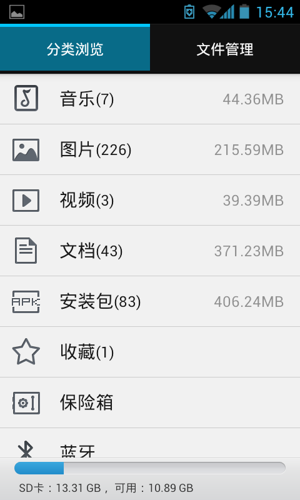 应用程序