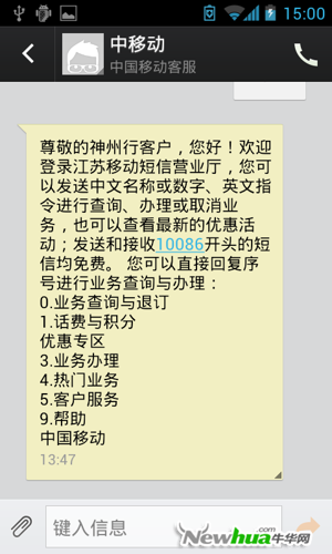 常用的四大操作