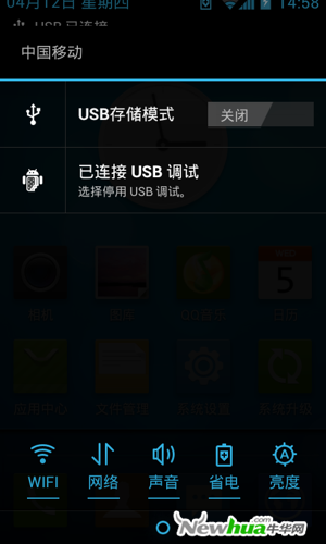 系统通知栏