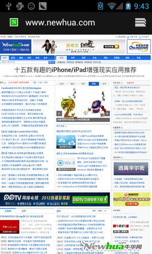 常用的四大操作