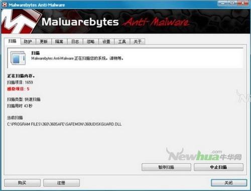图14：Malwarebytes Anti-Malware体验