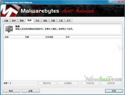 图18：Malwarebytes Anti-Malware体验