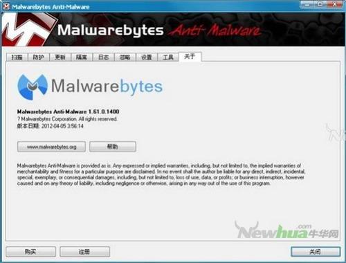 图23：Malwarebytes Anti-Malware体验