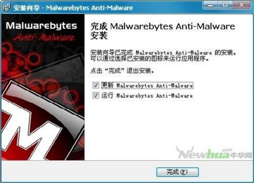 图9：Malwarebytes Anti-Malware体验