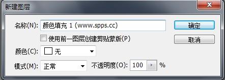 纯色
