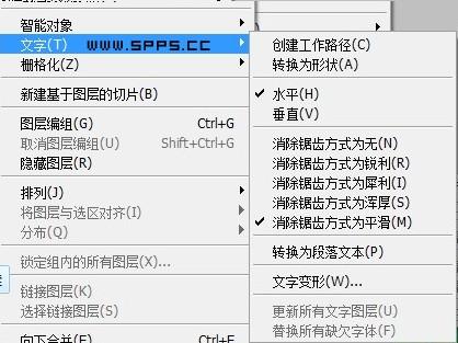 文字命令