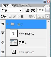 图层编组命令